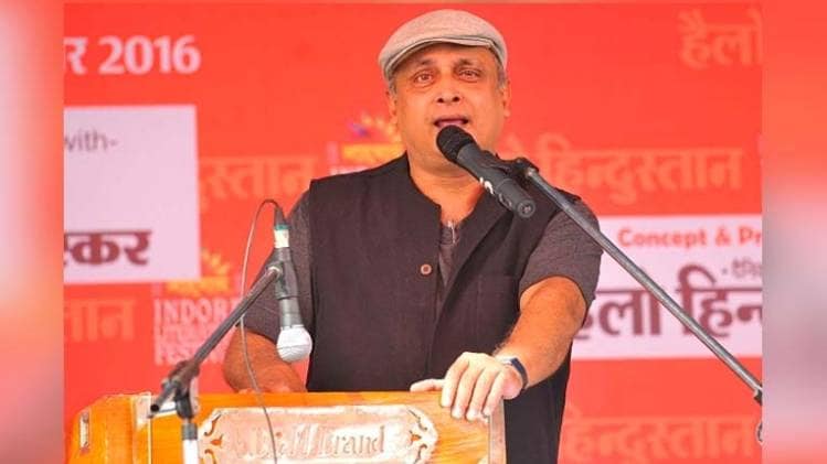 पीयूष मिश्रा