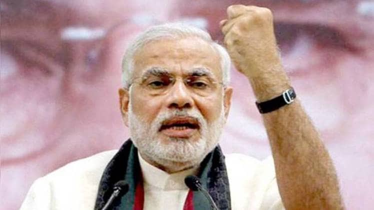 प्रधानमंत्री नरेंद्र मोदी (फाइल फोटो)