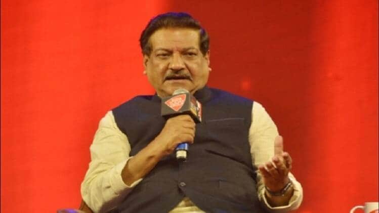 पूर्व मुख्यमंत्री पृथ्वीराज चव्हाण