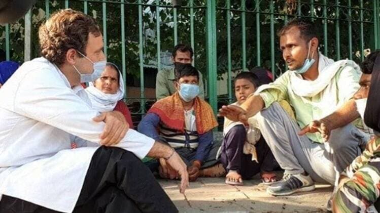 कांग्रेस नेता राहुल गांधी