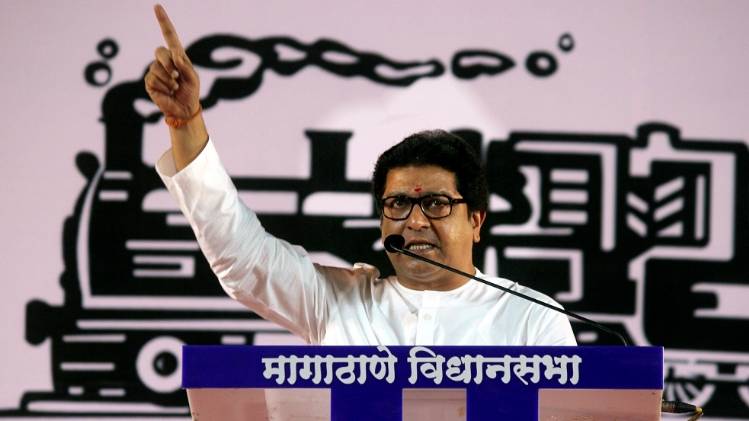 महाराष्ट्र  नवनिर्माण सेना (मनसे) के चीफ राज ठाकरे