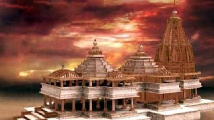 राम मंदिर की प्रतीकात्मक तस्वीर 