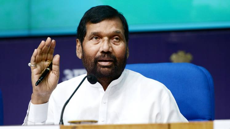 ई-एजेंडा में केंद्रीय मंत्री राम विलास पासवान ने भी की शिरकत (फाइल फोटो)