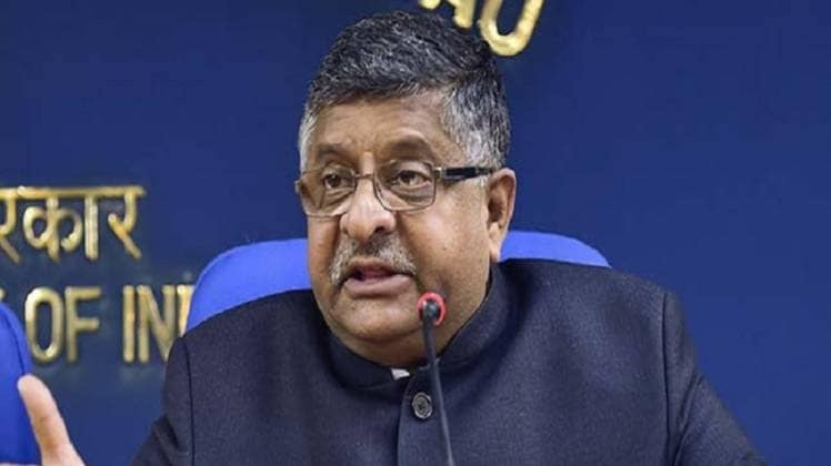 केंद्रीय मंत्री रविशंकर प्रसाद 