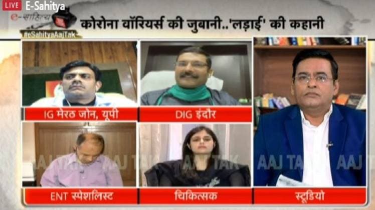 e-Sahitya Aaj Tak 2020