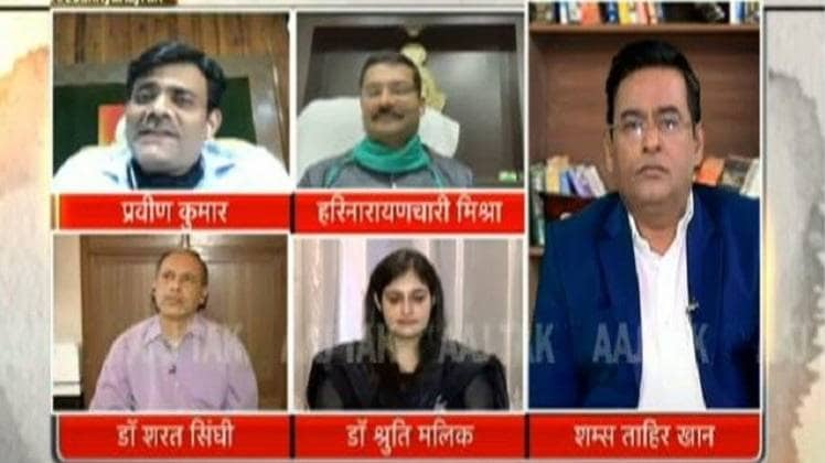 e-Sahitya Aaj Tak 2020