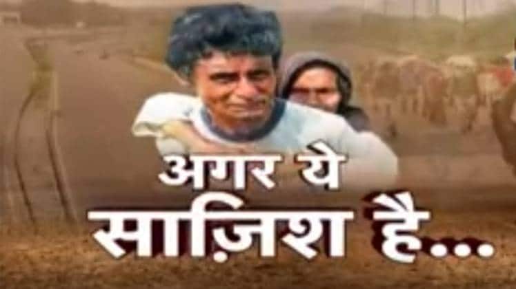 कोरोना वायरस की शुरुआत चीन के वुहान शहर से ही हुई थी