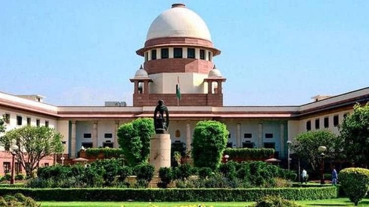 सुप्रीम कोर्ट (प्रतीकात्मक तस्वीर)