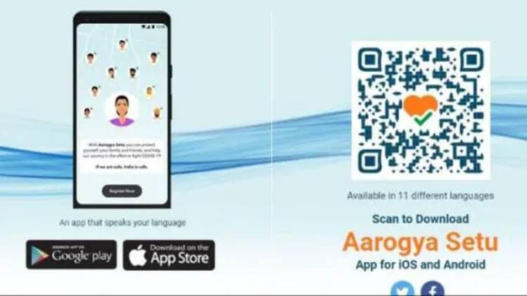 आरोग्य सेतु ऐप
