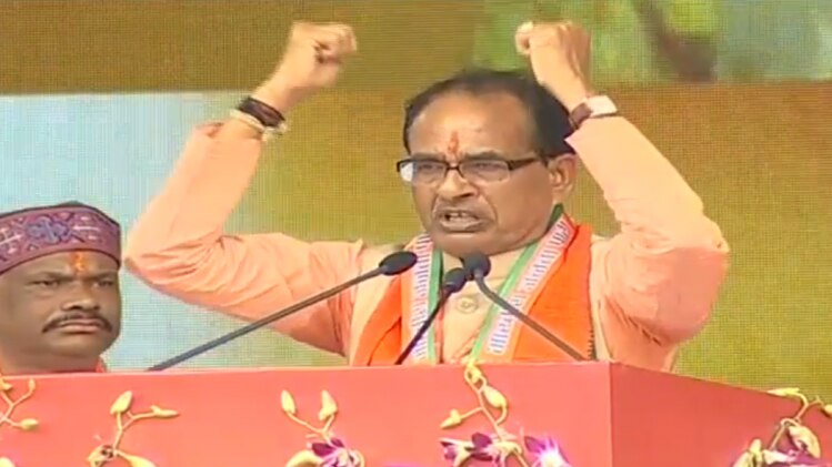 मध्य प्रदेश सीएम शिवराज सिंह चौहान