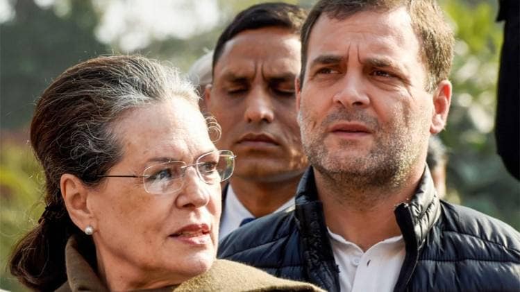 कांग्रेस की अगुवाई में विपक्षी दलों की बैठक