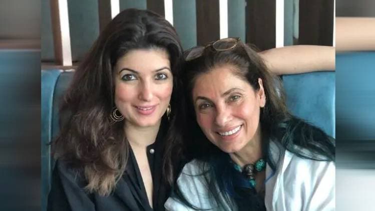 ट्विंकल खन्ना और डिंपल कपाड़िया