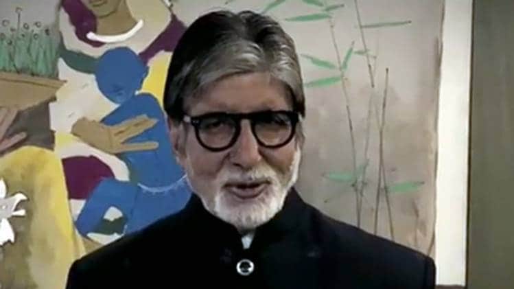 अमिताभ बच्चन