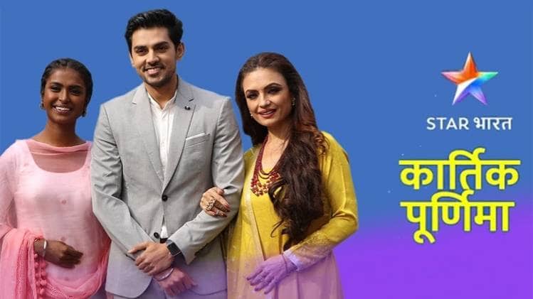 कार्तिक पूर्णिमा के स्टार्स 