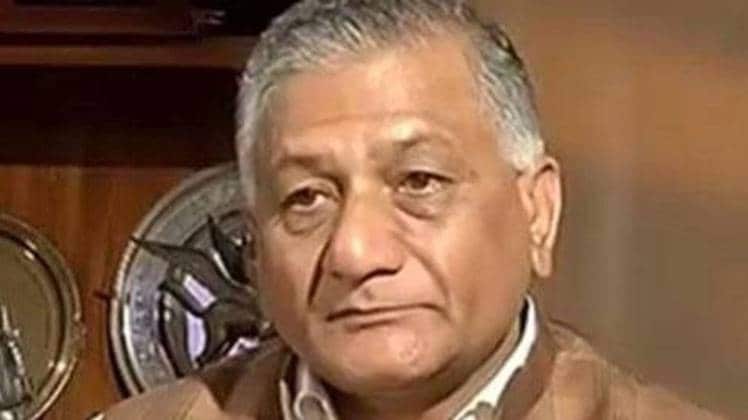 वीके सिंह (फाइल फोटो)