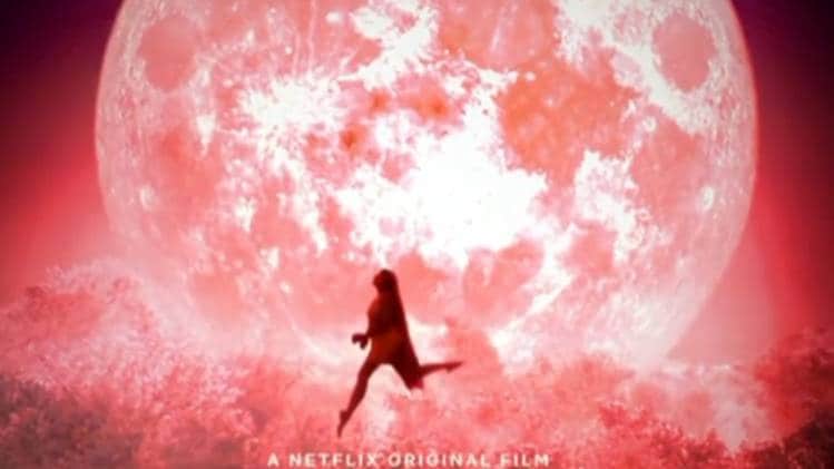 बुलबुल का फर्स्ट लुक रिलीज