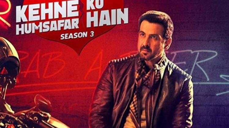 रोनित रॉय 