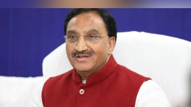 मानव संसाधन विकास मंत्री रमेश पोखरियाल निशंक 