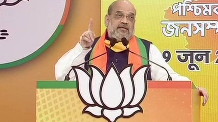 पश्चिम बंगाल की रैली को संबोधित करते अमित शाह