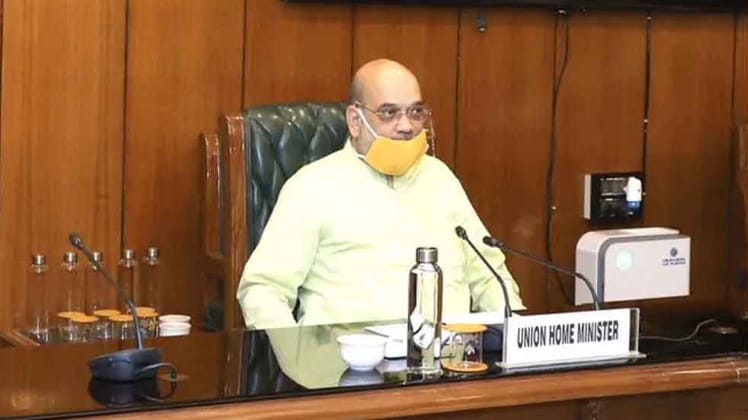 गृह मंत्री अमित शाह की अध्यक्षता में हुई बैठक (फाइल फोटो)