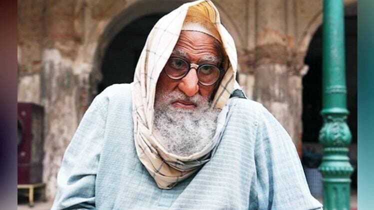 अमिताभ बच्चन