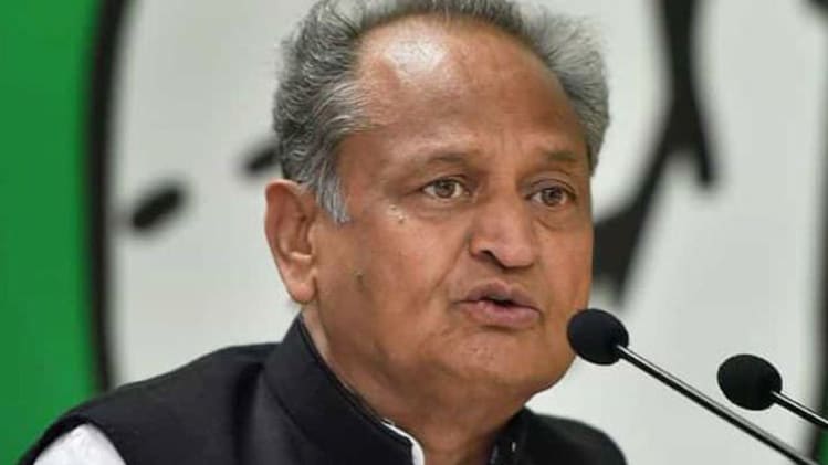 सीएम अशोक गहलोत (फाइल फोटो- Aajtak)