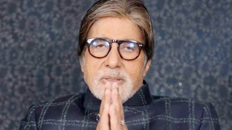 अमिताभ बच्चन