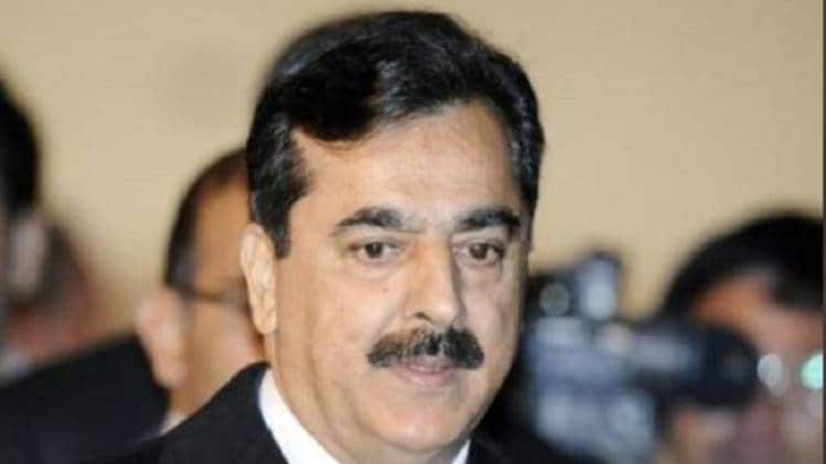 यूसुफ रजा गिलानी