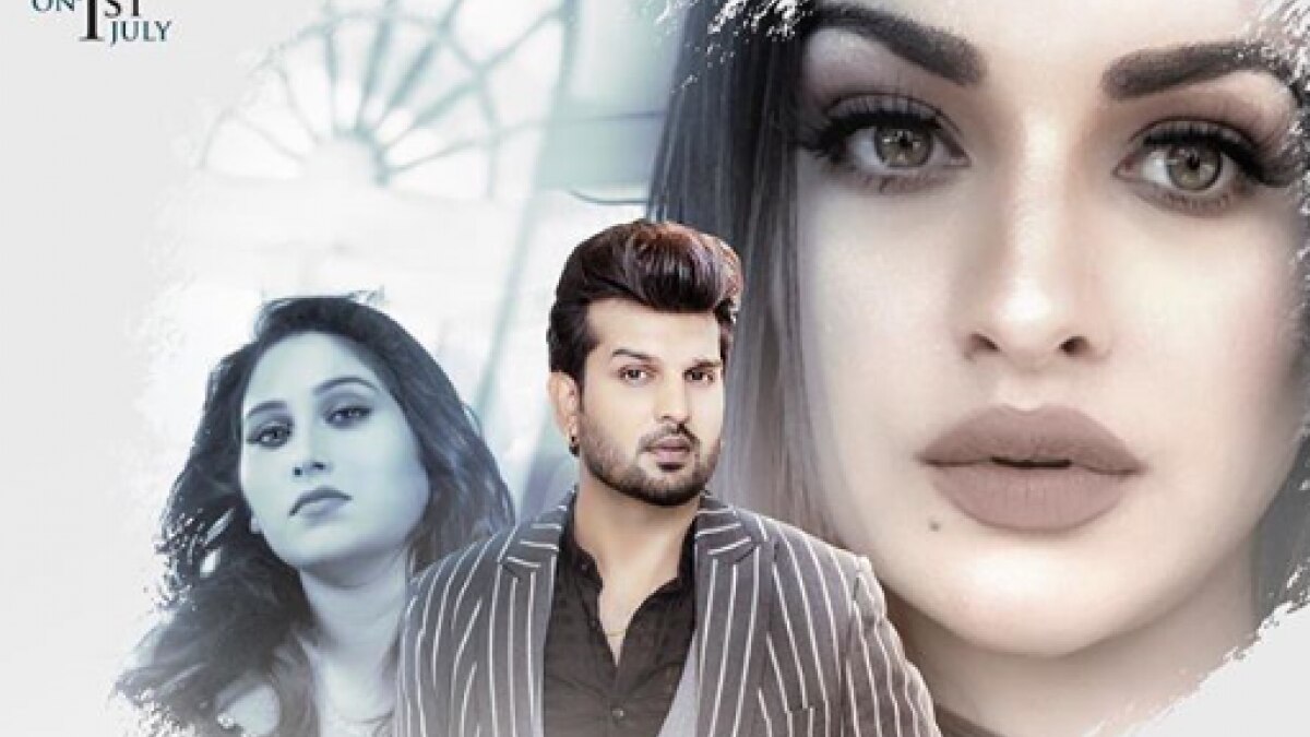 हिमांशी खुराना के नए गाने का पोस्टर