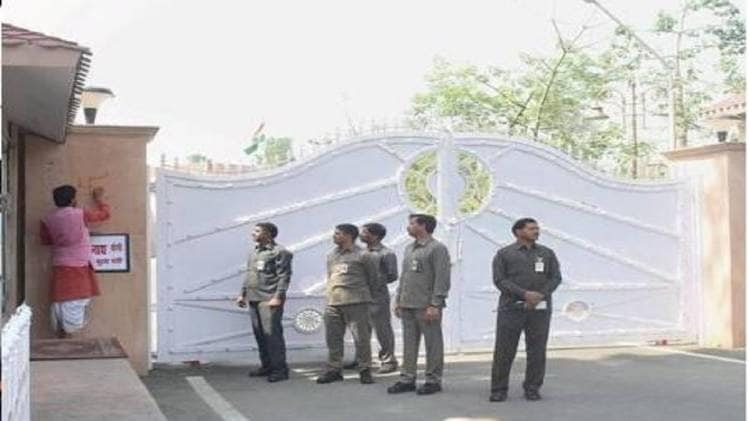 सीएम आवास को बम से उड़ाने की दी गई थी धमकी