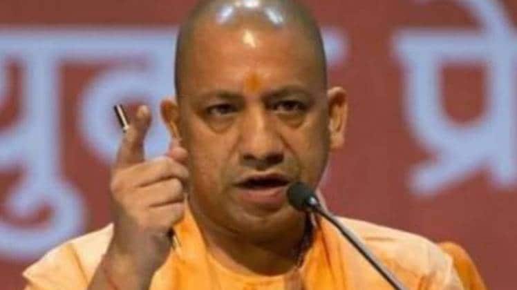 सीएम योगी आदित्यनाथ (फाइल फोटो- Aajtak)