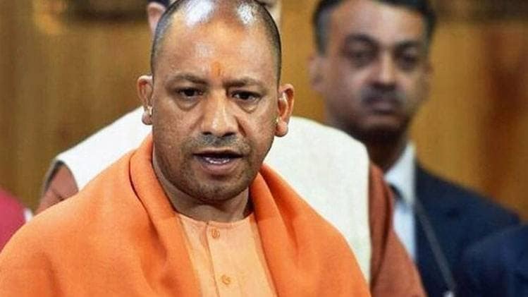 सीएम योगी आदित्यनाथ (फाइल फोटो- Aajtak)