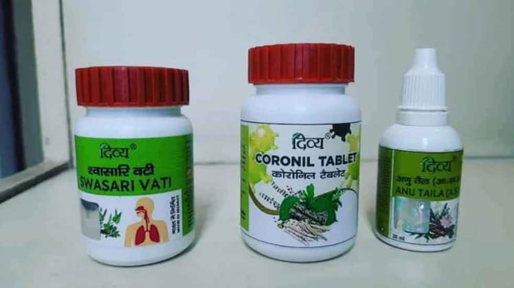 कोरोनिल पर जारी है विवाद (फाइल फोटो)