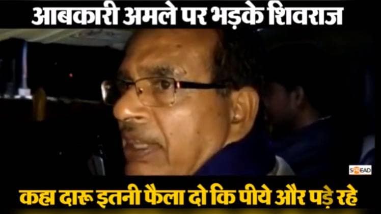 वायरल वीडियो से ली गई तस्वीर