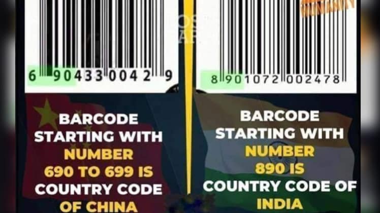 सोशल मीडिया यूजर्स