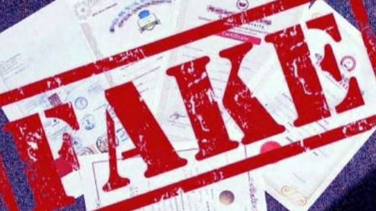 प्रतीकात्मक तस्वीर