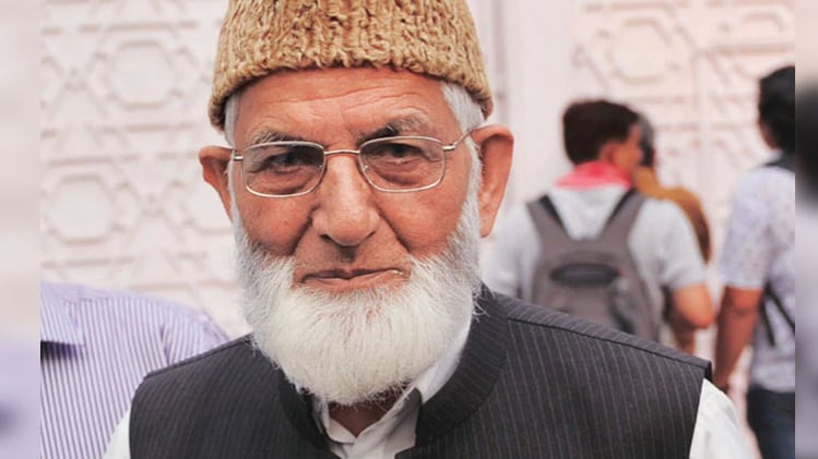 सैय्यद अली शाह गिलानी