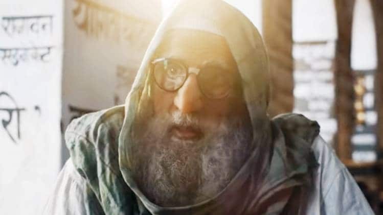 अमिताभ बच्चन