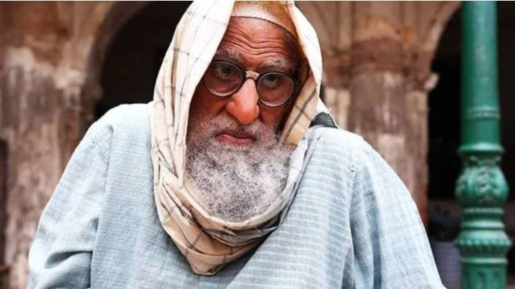 अमिताभ बच्चन