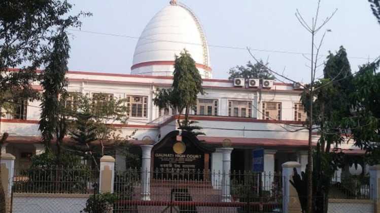 गुवाहाटी हाई कोर्ट
