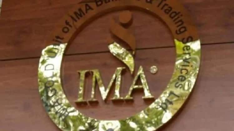 IMA पोंजी घोटाले में आरोपी IAS ने की आत्महत्या
