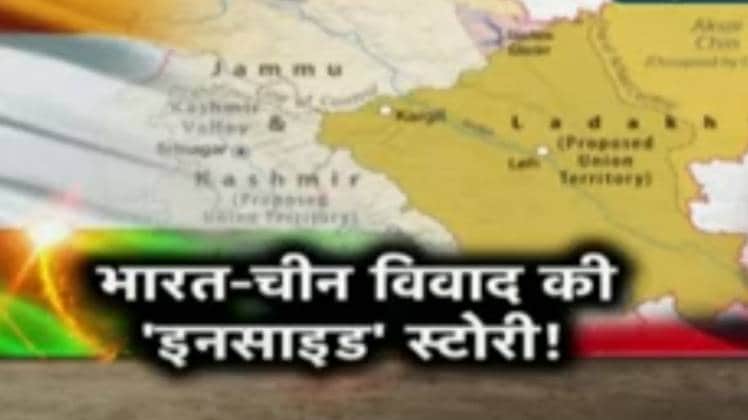 चीन के सैनिक अक्सर भारतीय सीमा में घुस आते हैं