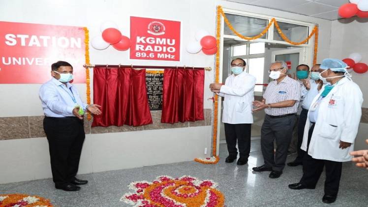 जल्द शुरू होगा केजीएमयू का एफएम रेडियो