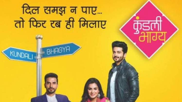 कुंडली भाग्य 