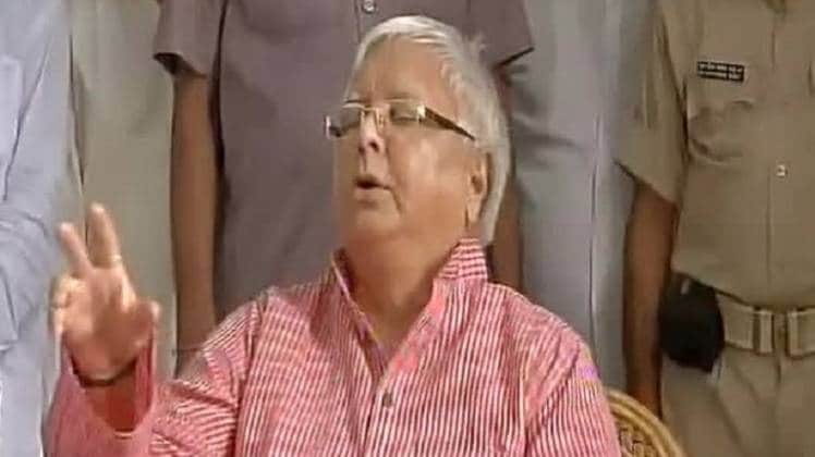 RJD सुप्रीमो लालू प्रसाद यादव