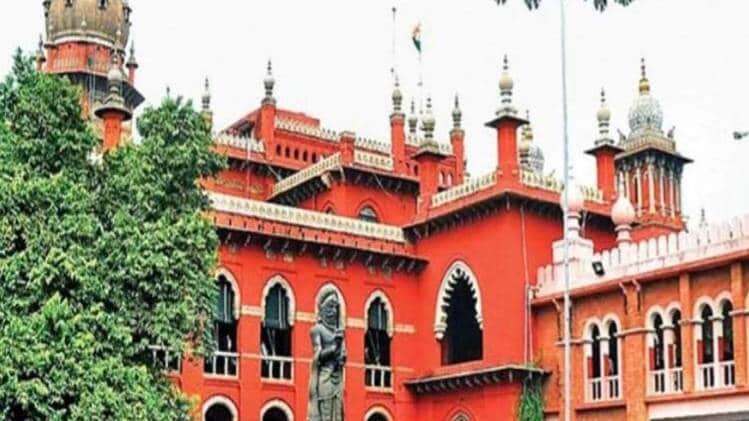 मद्रास हाई कोर्ट (फाइल फोटो)