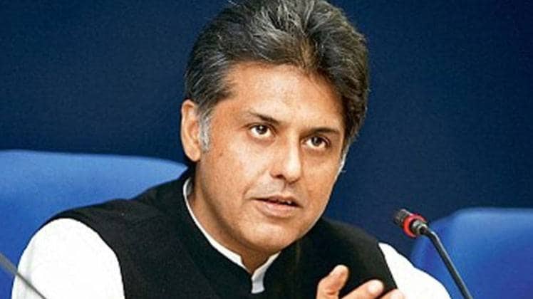 कांग्रेस नेता मनीष तिवारी (फाइल फोटो-PTI)