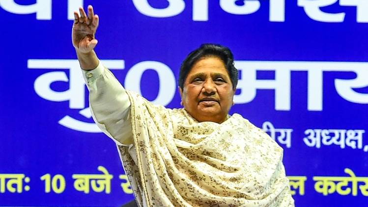 बहुजन समाज पार्टी की राष्ट्रीय अध्यक्ष मायावती