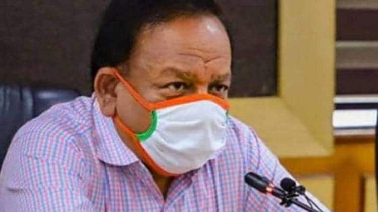 स्वास्थ्य मंत्री डॉ हर्षवर्धन (फाइल फोटो)