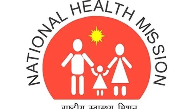 National Health Mission Recruitment 2020